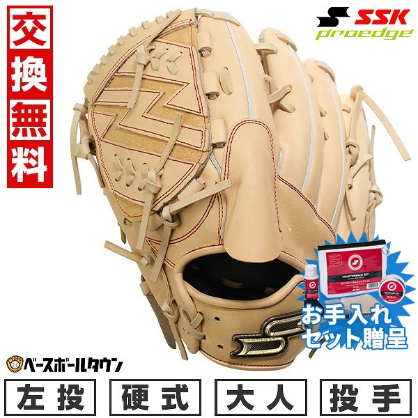 楽天市場】【SSKお手入れセット贈呈】 【交換送料無料】 SSK エスエス