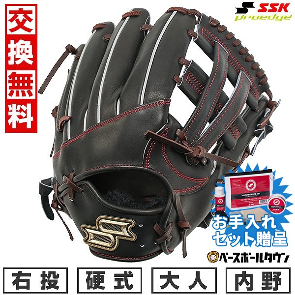 楽天市場】【年末年始も毎日出荷】 40%OFF 【交換送料無料】 野球