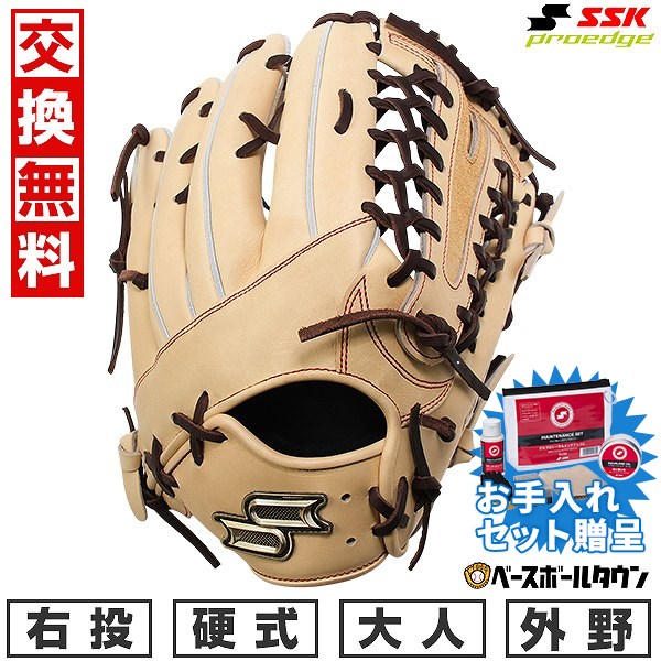 楽天市場】エスエスケイ SSK 野球 硬式グラブ プロエッジ ガイヤ 24SS