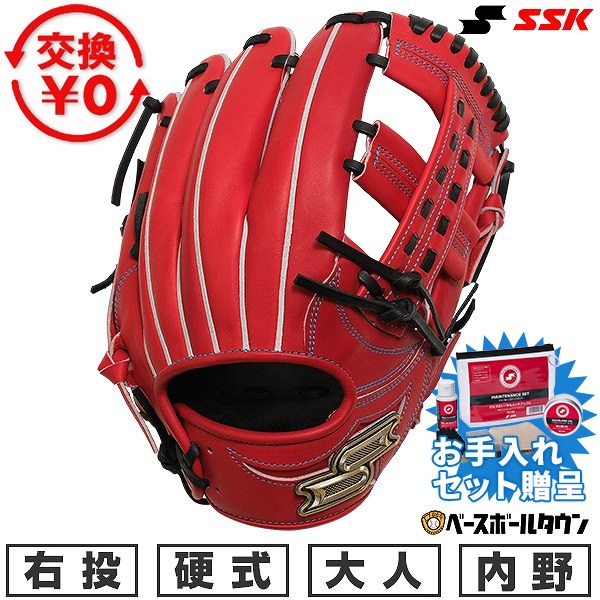 楽天市場】SSK 硬式 グローブ グラブ 内野手用 プロエッジ サイズ6S 右