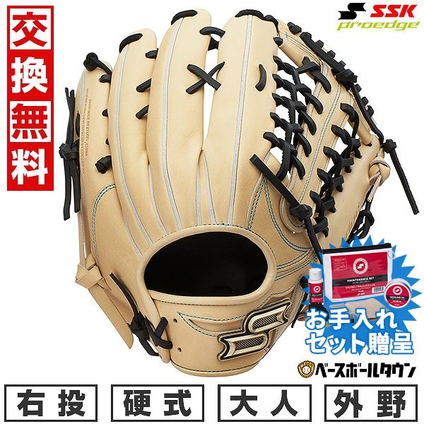 楽天市場】40％OFF SSK/エスエスケイ 限定 硬式グラブ 外野手用