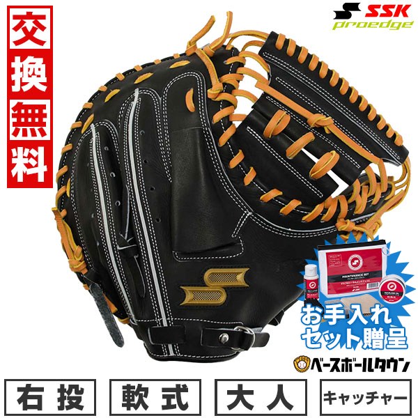 楽天市場】40%OFF 【交換送料無料】 SSK エスエスケイ 野球 軟式