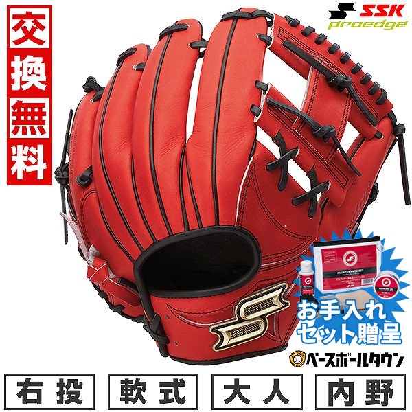 楽天市場】【交換送料無料】 SSK エスエスケイ 野球 軟式グローブ 大人