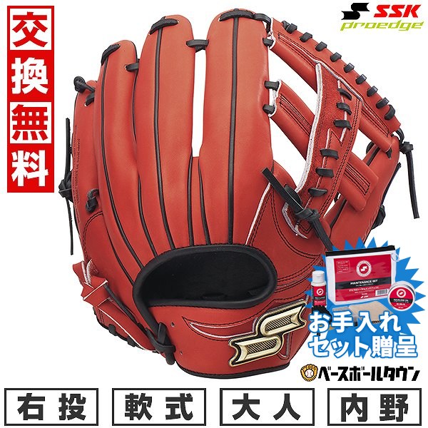 楽天市場】【交換往復送料無料】 野球 グローブ 軟式 大人 右投げ SSK