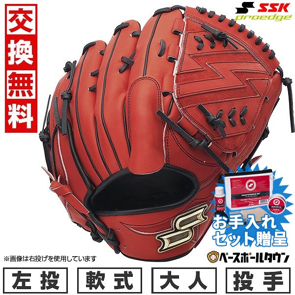 楽天市場】【交換送料無料】 野球 グローブ 軟式 大人 久保田