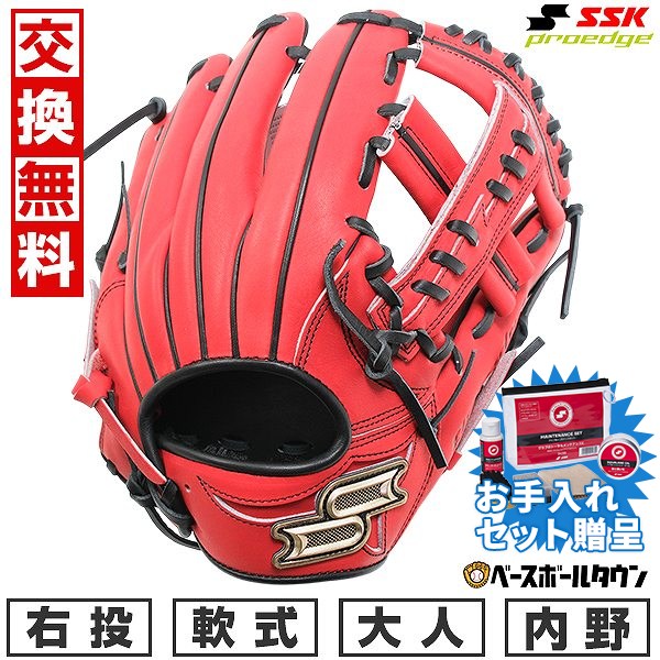 楽天市場】【交換送料無料】 野球 グローブ 軟式 大人 右投げ SSK
