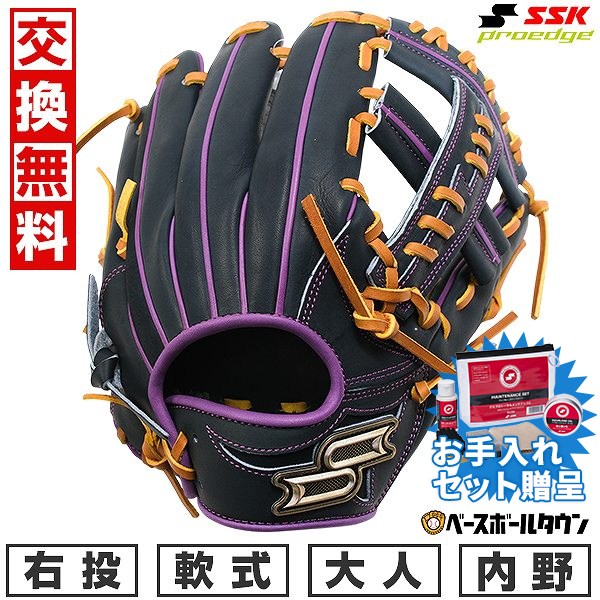 楽天市場】【年末年始も毎日出荷】 【SSKお手入れセット贈呈】 【交換