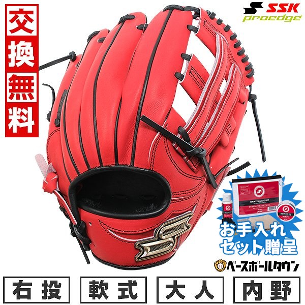 楽天市場】【年末年始も毎日出荷】 【交換往復送料無料】 野球