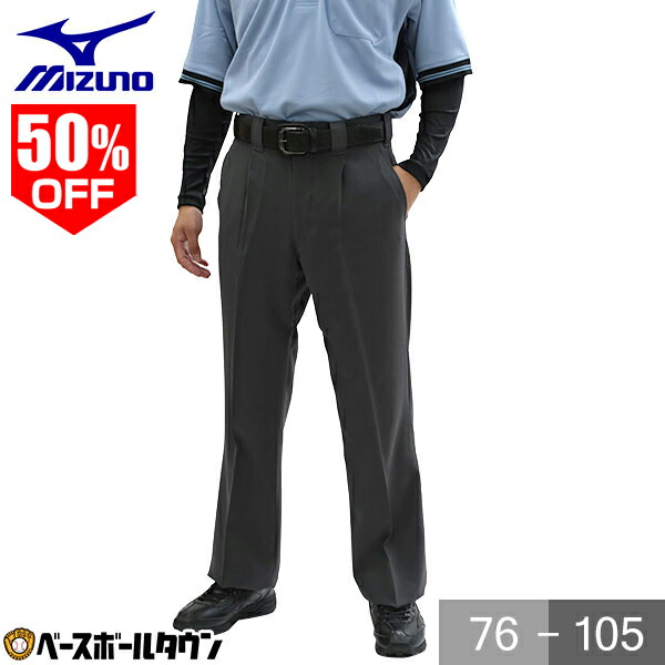 楽天市場】SSK エスエスケイ 審判用品 レプリカアジャスター式審判