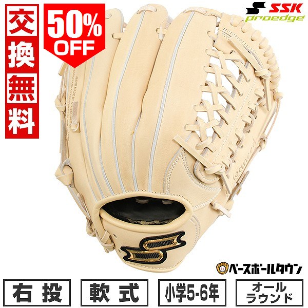 楽天市場】【交換往復送料無料】 野球 グローブ 軟式 少年 右投げ SSK