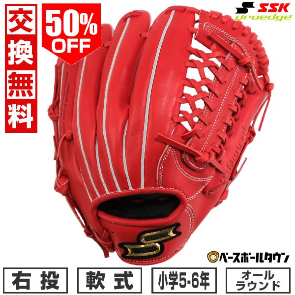 楽天市場】【交換往復送料無料】 野球 グローブ 軟式 少年 右投げ SSK