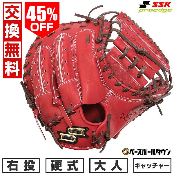 楽天市場】【交換送料無料】 野球 キャッチャーミット 軟式 大人 右