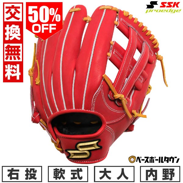 週末セールSSK 軟式グローブ プロエッジ 楽天市場】49％OFF 【交換往復送料無料】 野球 グローブ 軟式 大人 右