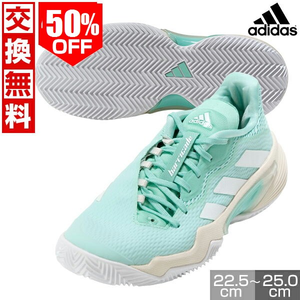 楽天市場】【10%OFFクーポン対象】アディダス adidas テニスシューズ