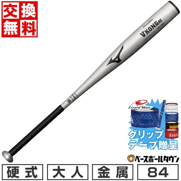 楽天市場】【グリップテープ贈呈】【交換送料無料】 ミズノ MIZUNO