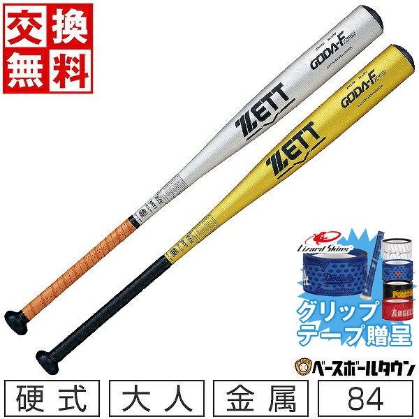 bat15384.jpg