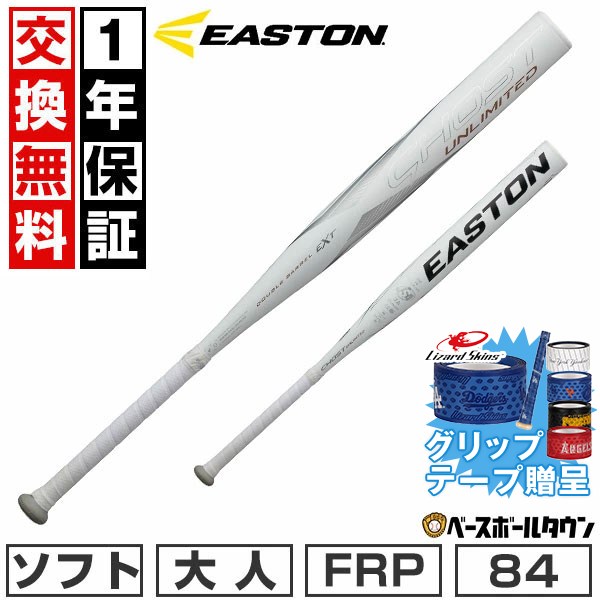 BBCH BASEBALL CHAMP/ベイスボール形づくるグッズ