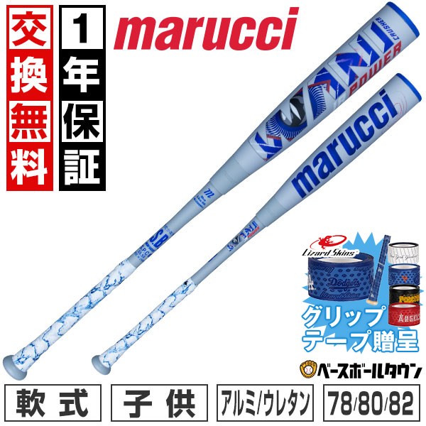 楽天市場】marucci ワニクラッシャーパワー ジュニア MJJSBBWPJ