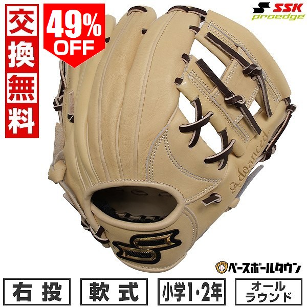 楽天市場】【交換往復送料無料】 野球 グローブ 軟式 少年 右投げ SSK