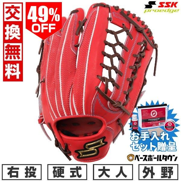 楽天市場】41%OFF 【交換送料無料】 野球 グローブ 軟式 大人 右投げ