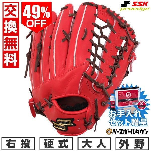 楽天市場】【SSKお手入れセット贈呈】 40%OFF 【交換往復送料無料
