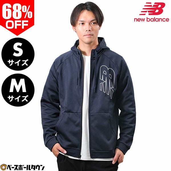 楽天市場】68％OFF ニューバランス コーチジャケット メンズ 大きい