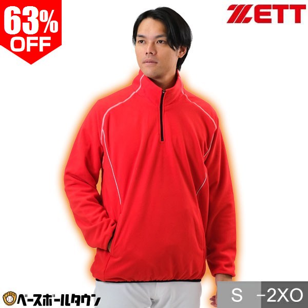 楽天市場】77％OFF 野球 フリース ジャケット メンズ ZETT ゼット 長袖