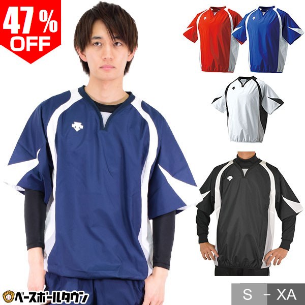 楽天市場】ZETT ゼット 半袖Vネックジャンパー 高校野球ルール対応品