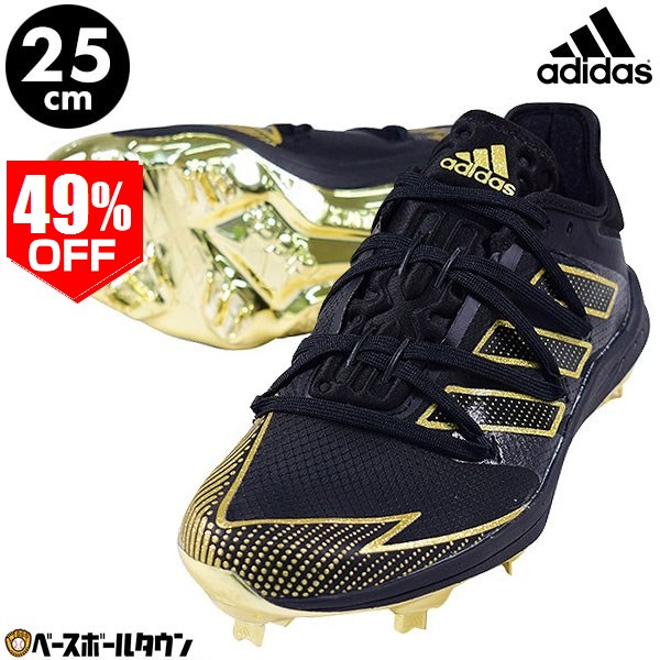 楽天市場】アディダス 野球 スパイク 金具スパイク アフターバーナー9
