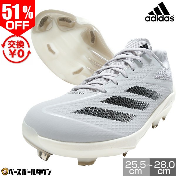楽天市場】アディダス メンズ 野球用スパイク Adizero Impact BSB