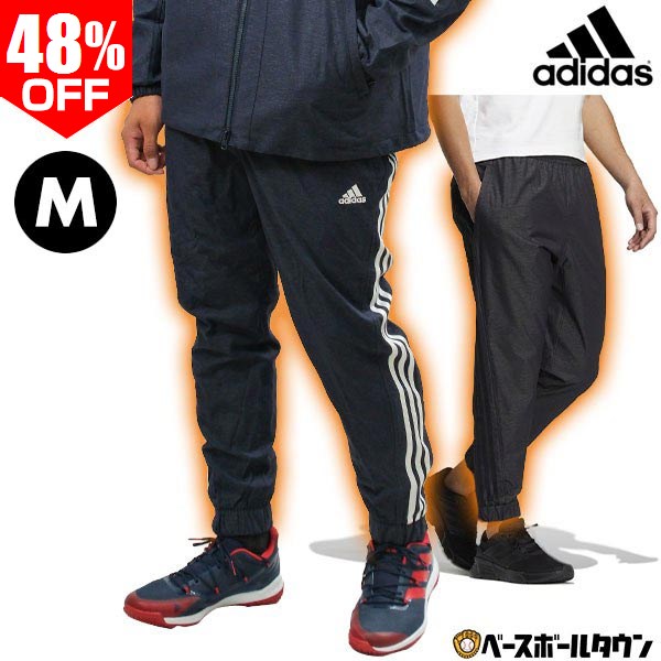 楽天市場】アディダス ウインドブレーカー パンツ メンズ MH ウィンド
