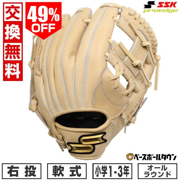 楽天市場】【交換往復送料無料】 野球 グローブ 軟式 少年 右投げ SSK
