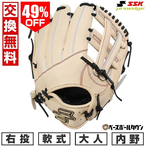 楽天市場】49％OFF 【交換往復送料無料】 野球 グローブ 軟式 大人 右