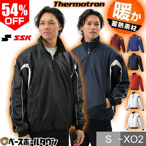 楽天市場】野球 スタジアムジャンパー 大人 レワード REWARD プロ