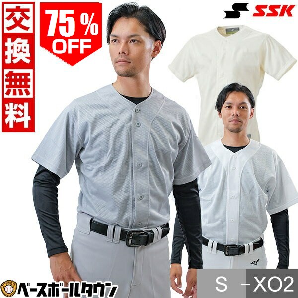 楽天市場】【交換往復送料無料】 ZETT ゼット メッシュプルオーバー