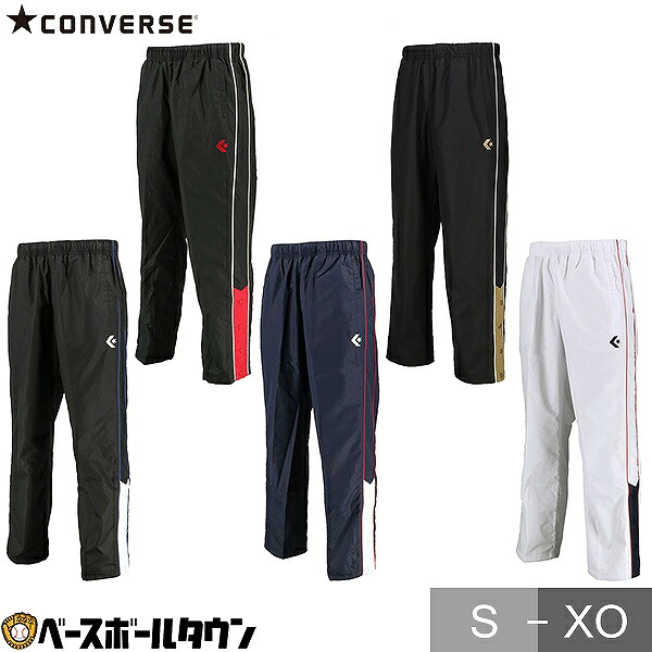 バスケットボール コンバース CONVERSE ウォームアップパンツ(スソボタン) ウォームアップ ブレーカー CB162502P