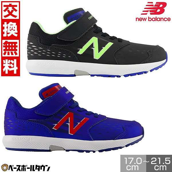 【楽天市場】【交換往復送料無料】 ランニングシューズ 子供 new balance ニューバランス ハンゾー Vシンセティック M Hanzo
