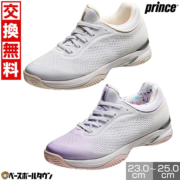 【交換往復送料無料】 テニス シューズ 大人 レディース ウィメンズ プリンス PRINCE ビーナスマッシュ AC ホワイト 23.0 - 25.0 日本製 DPSVA1