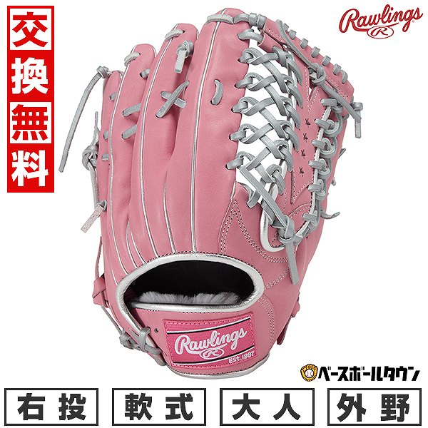 ローリングス　HOH 外野用グローブ　ピンク 軟式 HOH® MLB COLOR SYNC [外野手用] サイズ 12.8 | グラブ