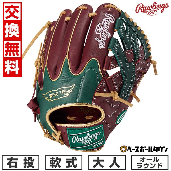 楽天市場】【交換往復送料無料】 野球 グローブ 軟式 大人 右