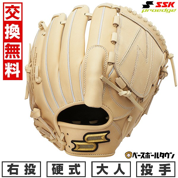 楽天市場】【交換往復送料無料】 SSK エスエスケイ 野球 硬式グローブ