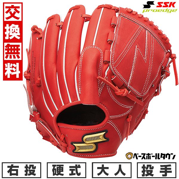 硬式野球用グローブ(SSK プロエッジ　オーダー) pkb715-32-l.jpg