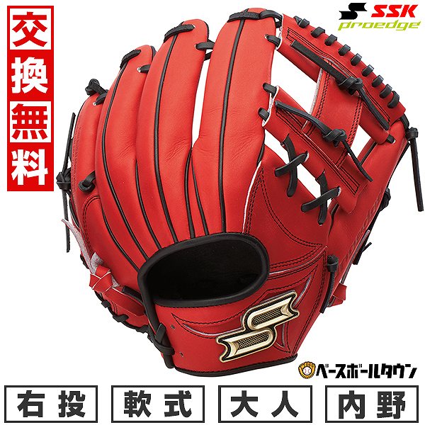 楽天市場】【交換往復送料無料】 野球 グローブ 軟式 大人 右投げ SSK