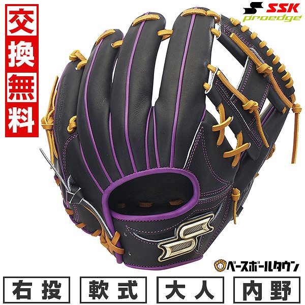 ◆◆ SSK・グローブ・大人用＆子供用２個セット ◆◆ ◇◇ SSK・グローブ・大人用＆子供用2個セット ◇◇