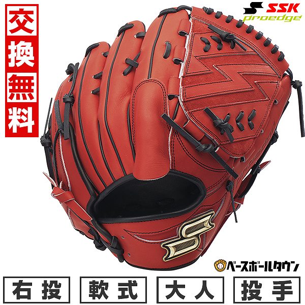 楽天市場】【3連休も毎日出荷】 【交換往復送料無料】 野球