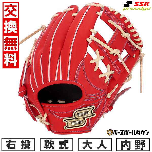 楽天市場】交換送料無料 野球 軟式グローブ SSK エスエスケイ 軟式