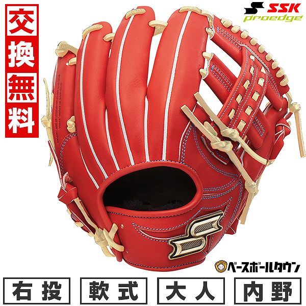 SSK単体 楽天市場】SSK 398 エスエスケイ 硬式グローブ グラブ 投手用 グローブ
