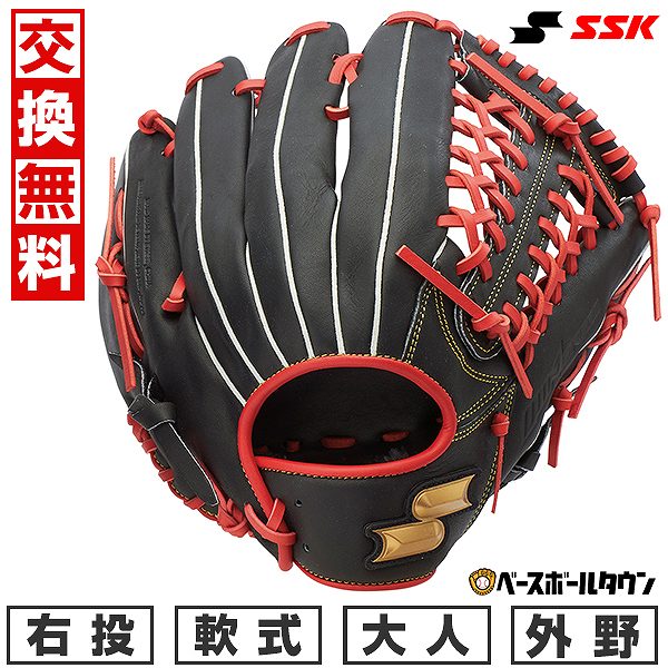 楽天市場】【交換往復送料無料】 野球 グローブ 軟式 大人 右
