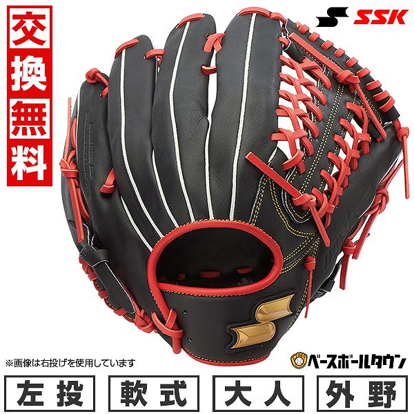 SSK WG1175 野球グローブ 右投げ用 高 品質スポーツ - SSK WG1175 野球グローブ 右投げ用