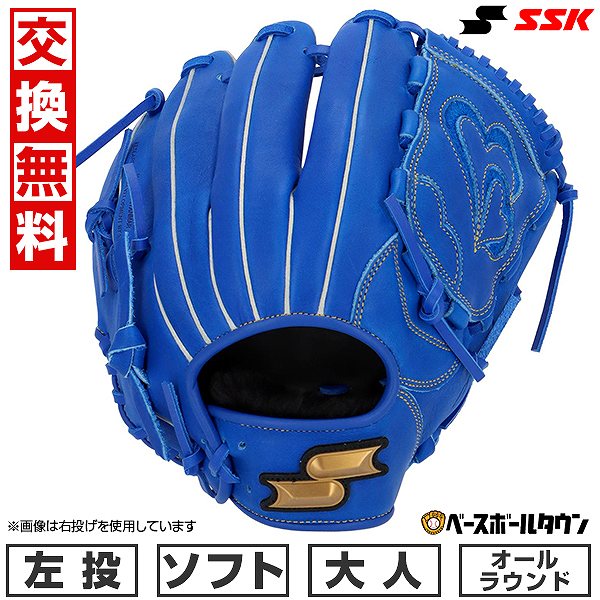 （送料込）45球14740円　ソフトボール bsgb75420s-3200_1.jpg